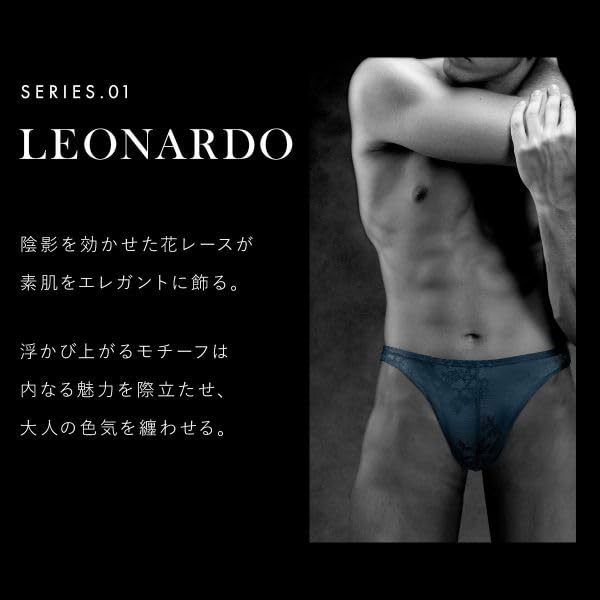 Bărbat LEONARDO pantaloni spate complet bikini cu dantelă M L LL seria 001 Zi [himico] pentru bărbați Tatălui (DRO-roz închis, L)