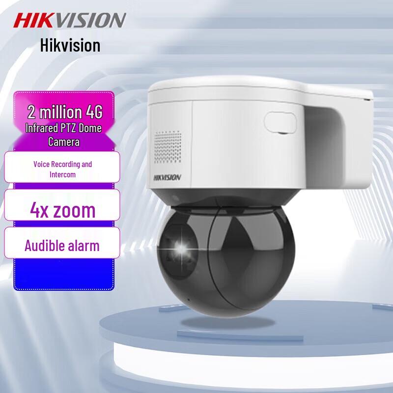 

HIKVISION DS-2DE3A20IW-D/GLT/XM 2MP Camera CN plug (adapter included)