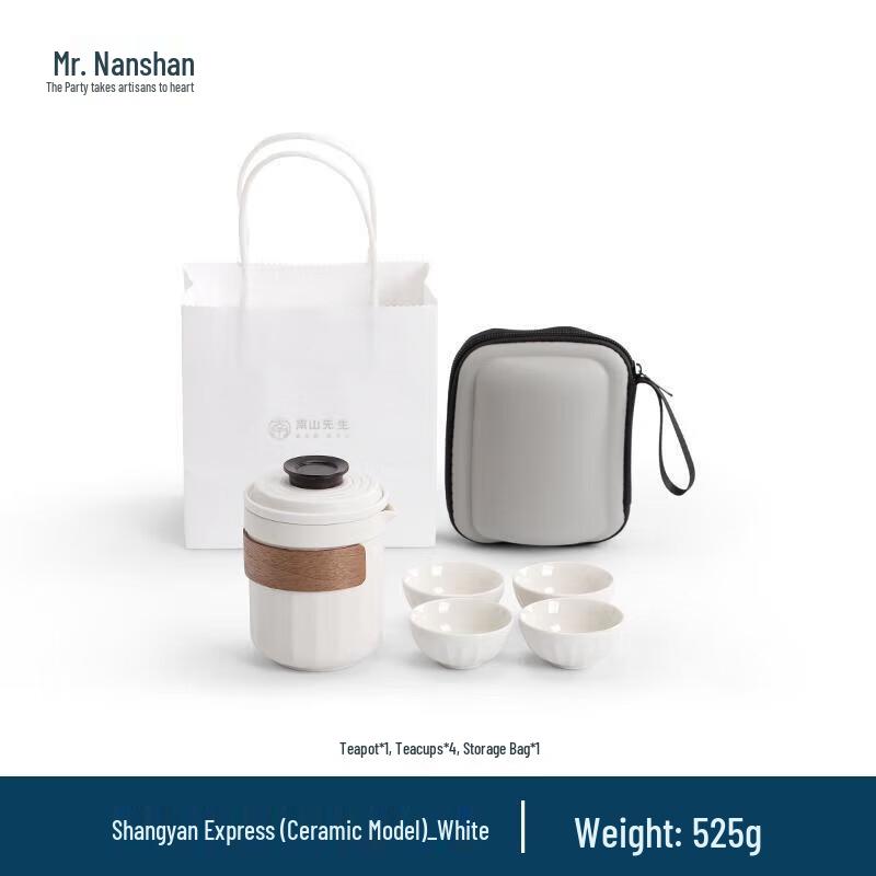 Nanshan Xiansheng Portable Kung Fu Tea Set
