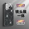 Applicable To Honor Power Mobile Phone Case, New Ice Crystal Glass, Aurora Power Comes with Its Own Lens Film, All-inclusive Case, Heat Dissipation