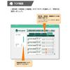 media5 Next Study Information Security Registered Specialist Exam Prep 1-Year Course Japanese Study App