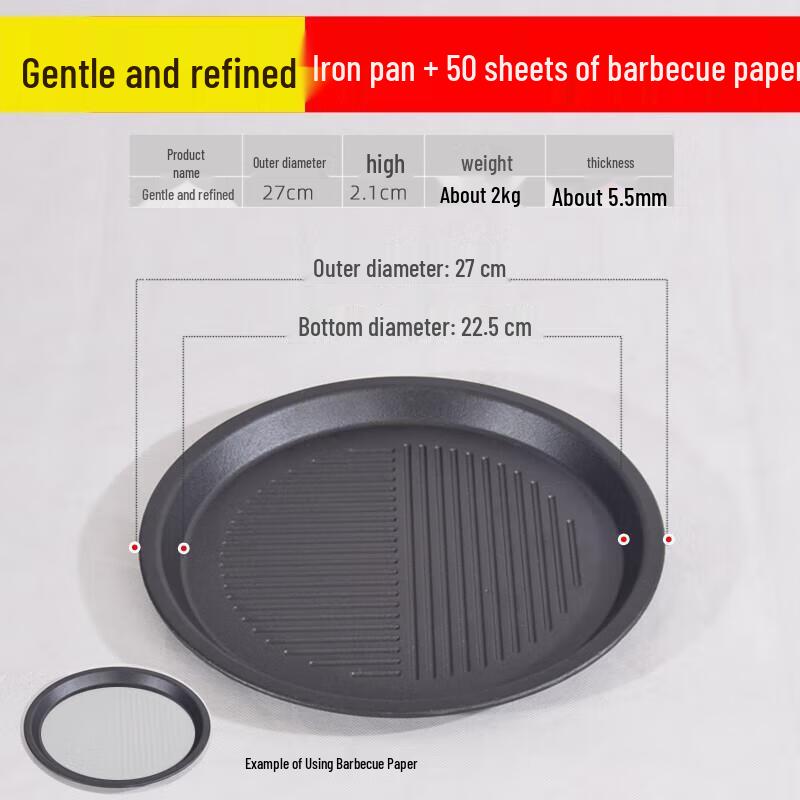 

Jundingying Induction Cooker Cast Iron BBQ Plate Set