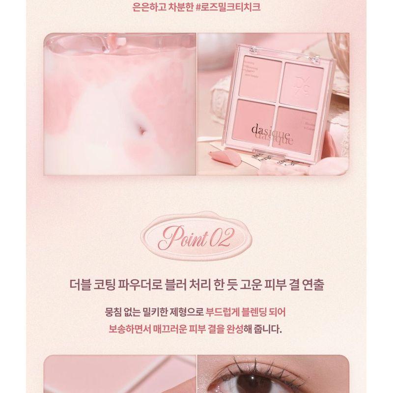 DASIQUE Coleção Blending Mood Cheek Rose Milk Tea