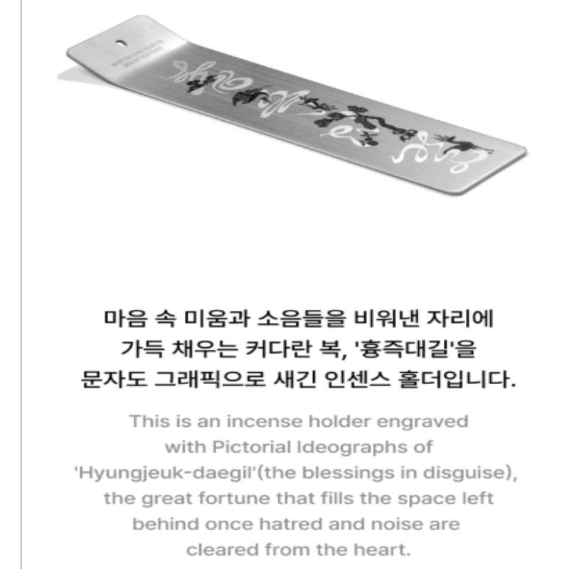 BTS Incense Holder