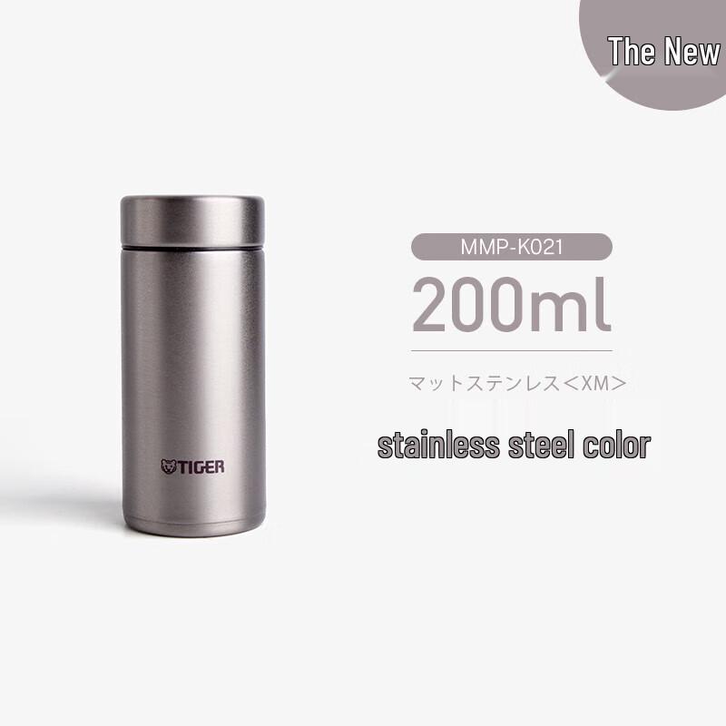 Tiger MMP-K021XM Mini Stainless Steel Vacuum Insulated Mug