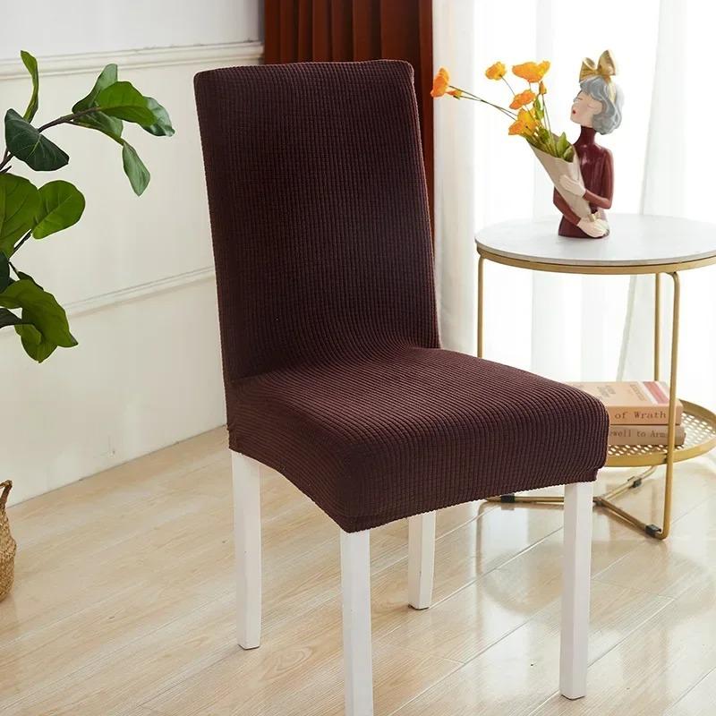 Modern Minimalist Plaid Fleece Elastic Seat Cover Thick Solid Color Full Coverage Anti Slip Comfort Chair Cover Cushion