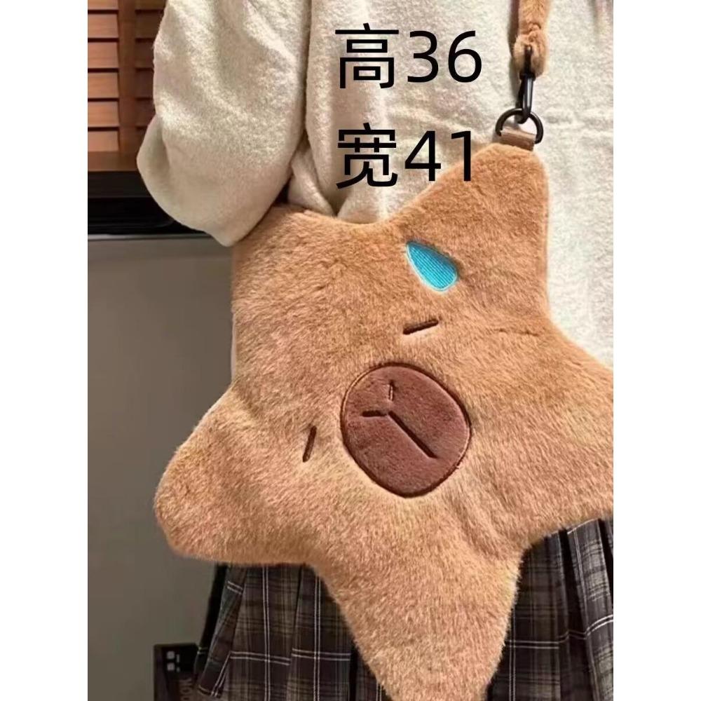 Capybara peluş sırt çantası Kawaii moda peluş bebek kürk çanta çocuk çantası omuzdan askili çanta Mini sırt çantası çanta kız arkadaşı için hediyeler