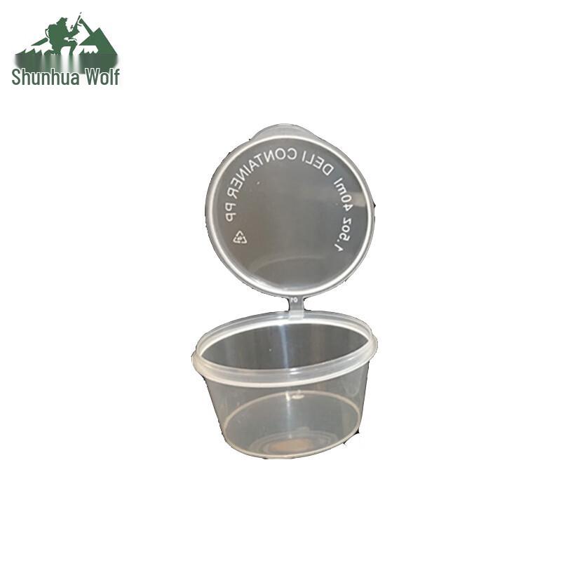 Disposable Hinged Lid Sauce Cups