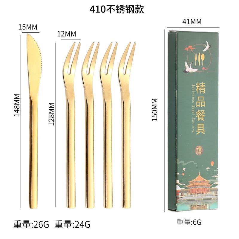Knives and Forks 304 Stainless Steel Tableware Set Company Gift Cake Knives and Forks Gift Box