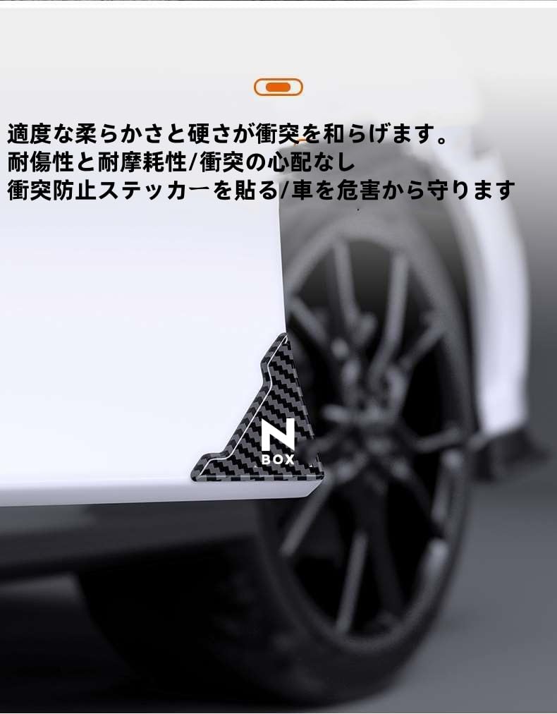 Suzuki Spacia SPACIA Car Door Guard, Dedicated Door Corner, Protector, Corner Guard, Sticker, Suzuki