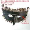 Handmade Peacock Feather Beak Mask Venetian Masquerade Halloween Crow Long Nose