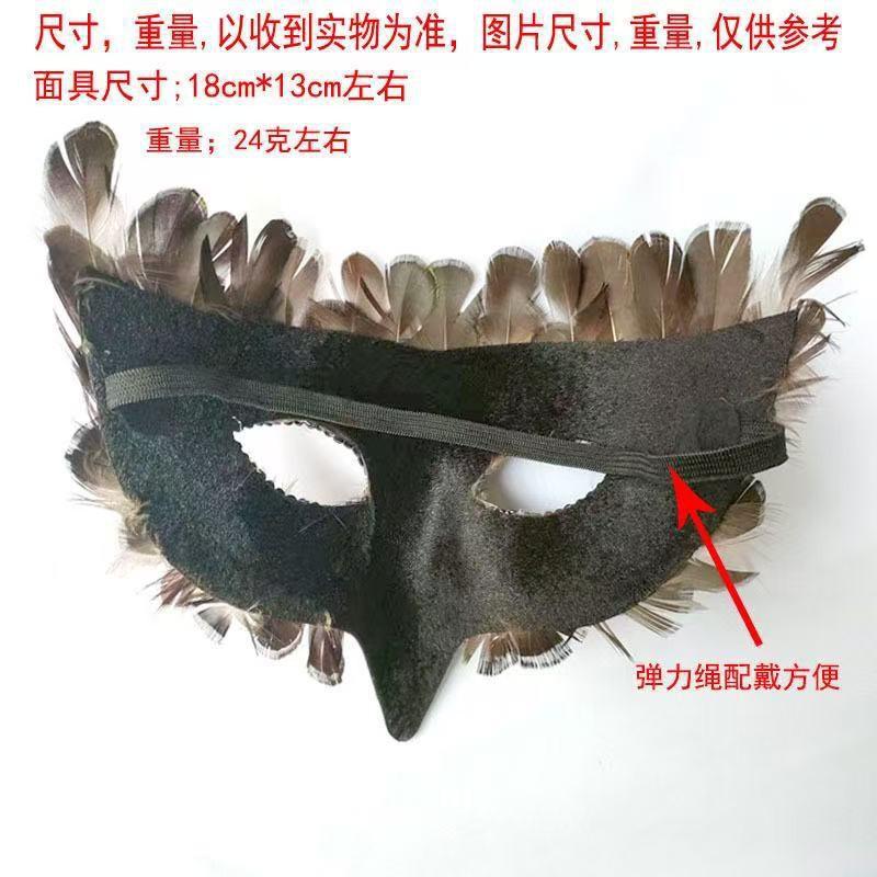 Handmade Peacock Feather Beak Mask Venetian Masquerade Halloween Crow Long Nose