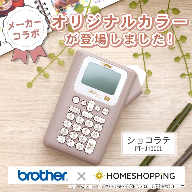 Imprimantă de etichete Brother, scriere de etichete Chocolate P-Touch PT-J100CL