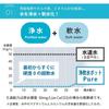 HARIO Pure Water SoftenerPitcher Replacement Cartridge (JNPC-1)