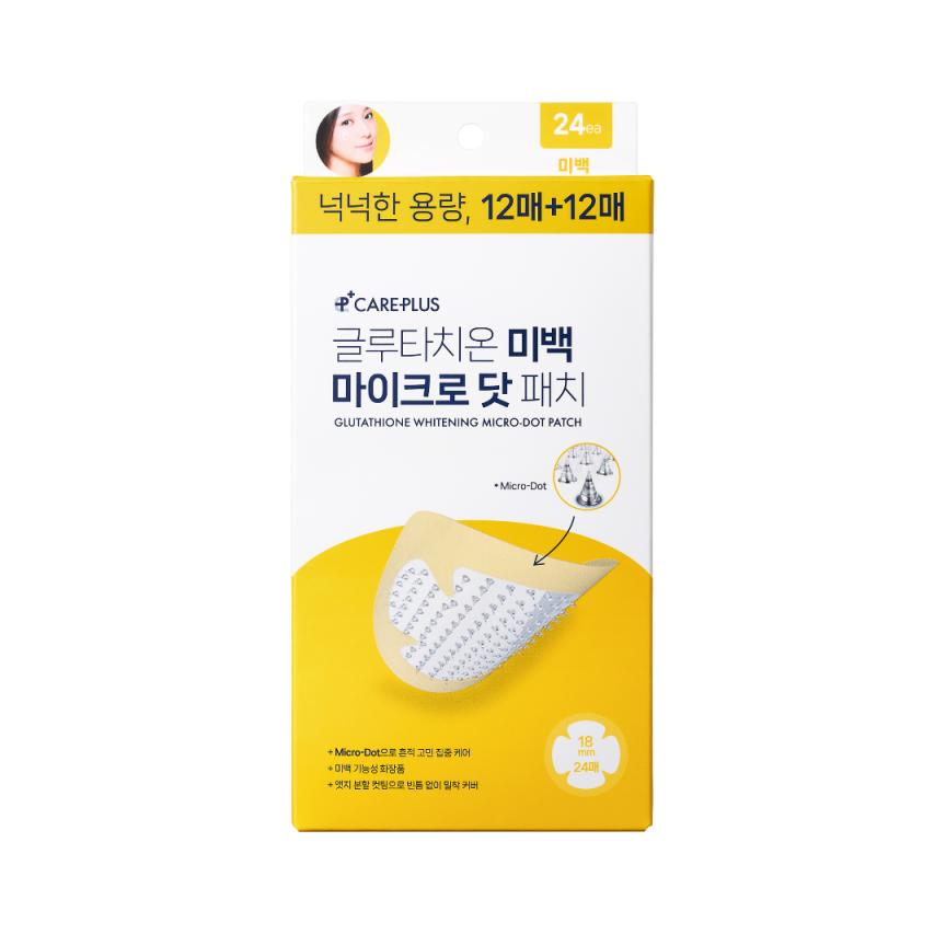 Olive Young CarePlus Glutathione Whitening Micro-dot Patch 24Pcs