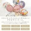 Portable Mini Travel Jewelry Pouch for Earrings and Floral Made in Japan Garden Case, Rings, Stylish, Small, Lightweight, Print, (Melange Pink)