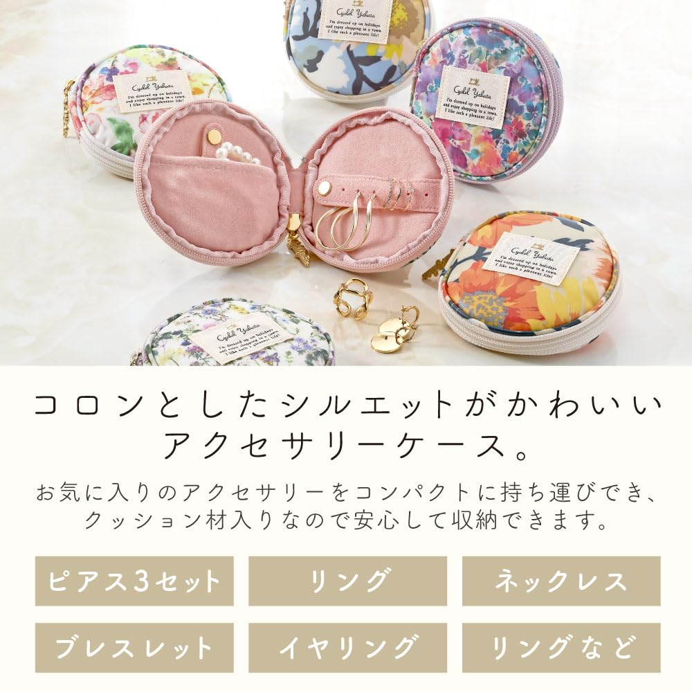 Portable Mini Travel Jewelry Pouch for Earrings and Floral Made in Japan Garden Case, Rings, Stylish, Small, Lightweight, Print, (Melange Pink)