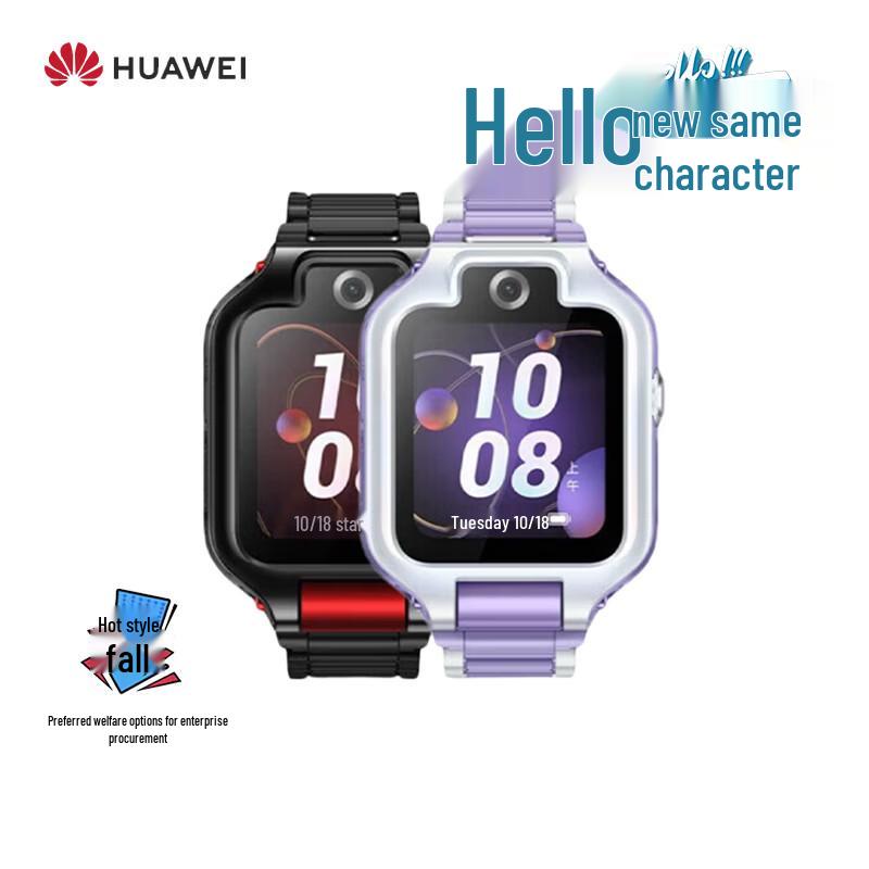 

Huawei Kids Watch 5X Pro (CN version)