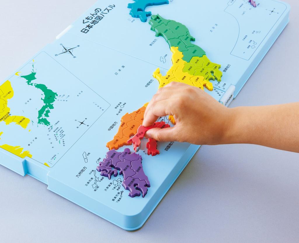 Kumon Japan Map Puzzle
