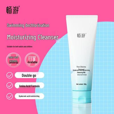 Chlorine Removal Hydrating Facial Cleanser