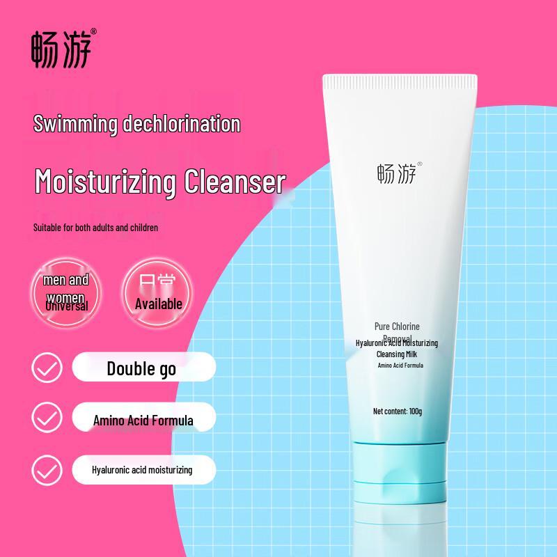 

Chlorine Removal Hydrating Facial Cleanser
