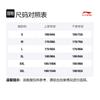 Li Ning Casual Sportswear Men's Crew Neck Moderate AHSS965-2+AAPR359-1