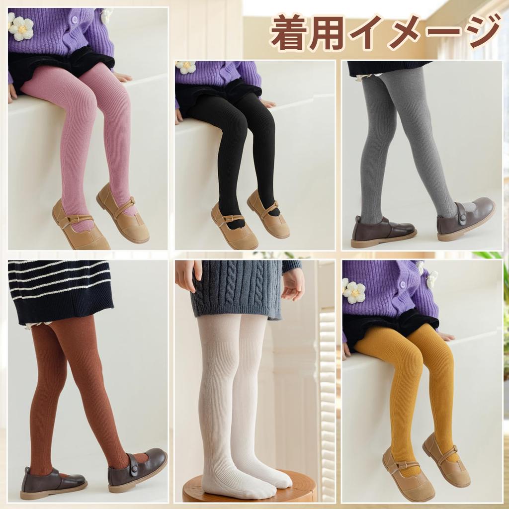 LOLANTA Knit Tights with and Ages Kids' Feet, 3-Pair Set, Gray, Purple, Yellow, 1-3