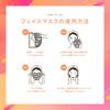 KisoCare Azelaic Acid Face Individually Made in Moisturizing for Dry Skin Mask, Wrapped, 7-Pack, Japan,