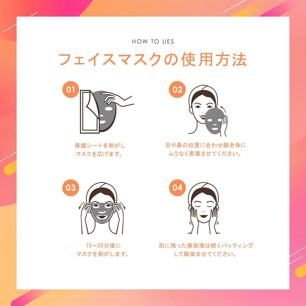 KisoCare Azelaic Acid Face Individually Made in Moisturizing for Dry Skin Mask, Wrapped, 7-Pack, Japan,