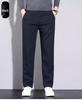 Men's Trendy Slim Straight Casual Pants - Spring/Autumn Fashion, Versatile Business Wear