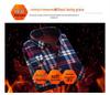 Men's Fleece-Lined Plaid Long-Sleeve Shirt
