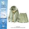 VUUG Unisex UV Protection Quick-Dry Two-Piece Set