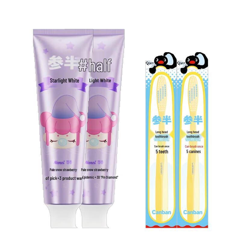 Can Ban Pingu Co-branded Strawberry Oral Care Set