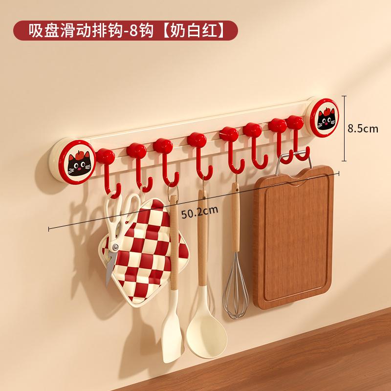 Suction Cup, Kitchen Hook, Non-punching Adhesive Hook, Strong, Not Falling Off, Row Hook, Sliding Spoon, Spatula Storage Wall, Wall Rack