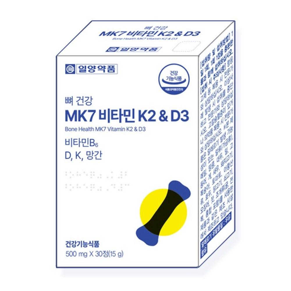 Ilyang Pharmaceutical Bone Health MK7 Vitamin K2 & D3 Vitamin B6 D K Manganese Menaquinone Menopausal Women Elderly | 1 pcs 30 Tablets
