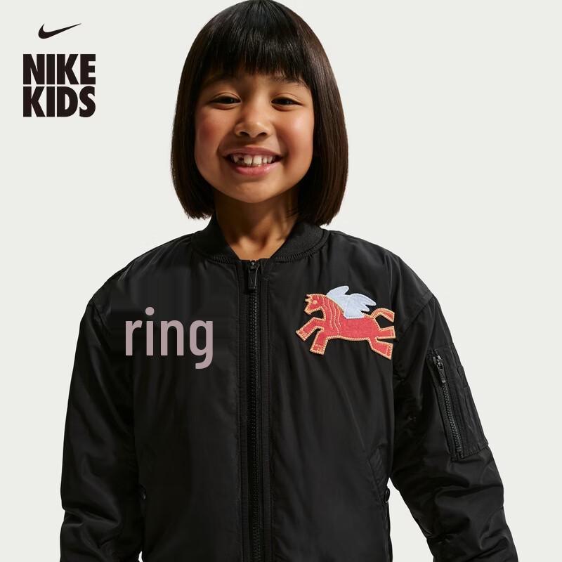 Nike Year of the Horse  Unleashed  Toddler Sports Jacket 110 XS