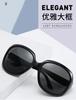 New Fashion Sunglasses Elegant Large Frame Sunglasses Retro European Style Glasses Men and Women Alike Sun Glasses UV400 Shades