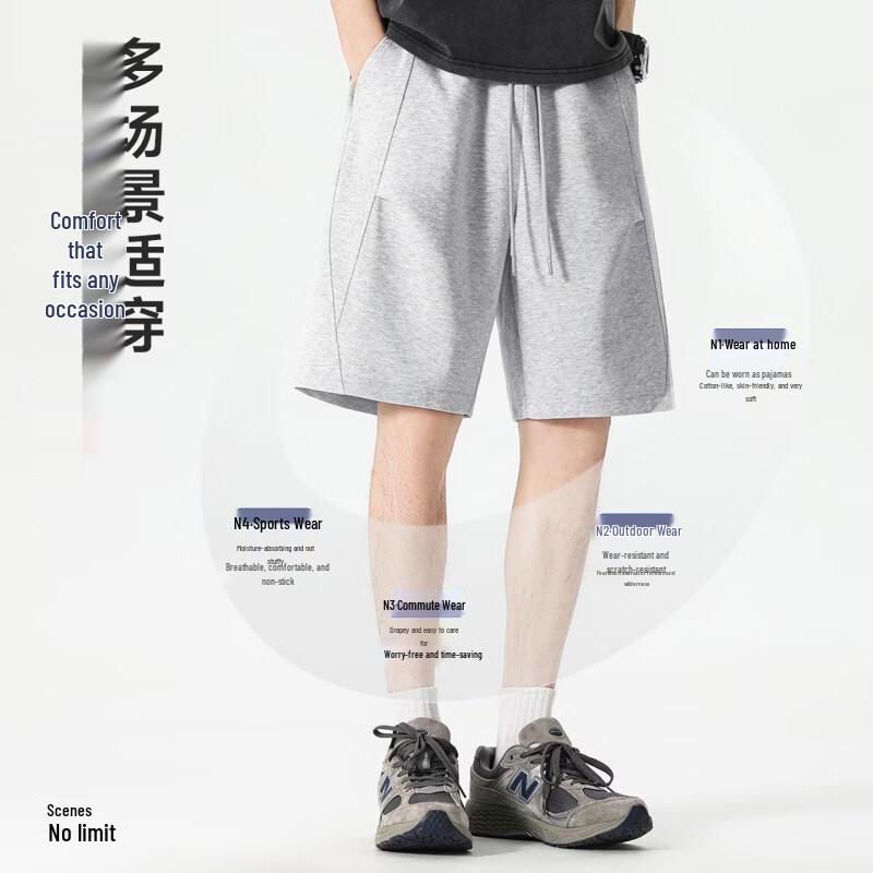 MINISO Men's Heavyweight Cotton-Feel Deconstructed Casual Shorts