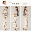 (Dita) Women's Yukata 5-Piece Set, Orange, Yellow, Brown, Floral, Antique, Vintage, Natural, Easy to Wear by One Person (Antique Swag, FREE (Free