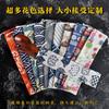 1pc Portable Utensil Pouch Japanese Drawstring Bag for Straw Spoon Chopstick Travel Cutlery Organizer Lightweight