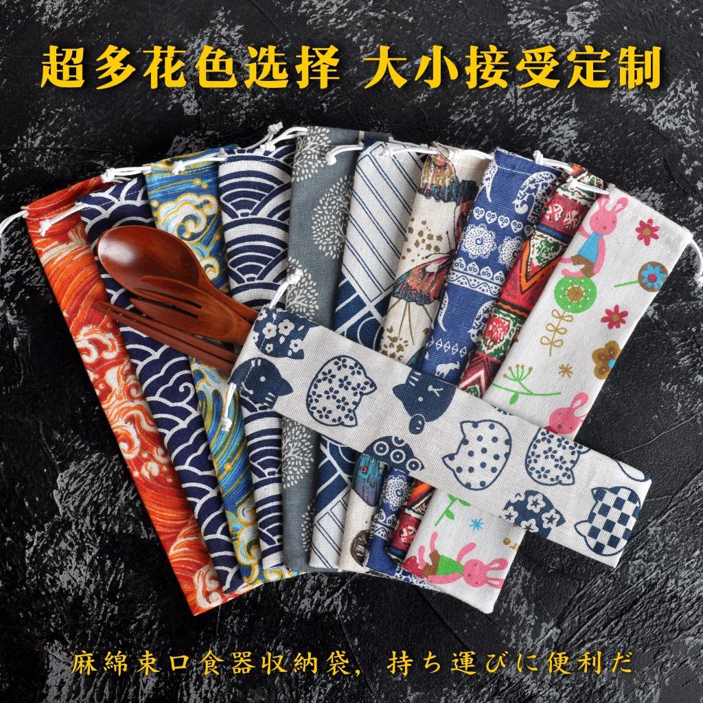 1pc Portable Utensil Pouch Japanese Drawstring Bag for Straw Spoon Chopstick Travel Cutlery Organizer Lightweight