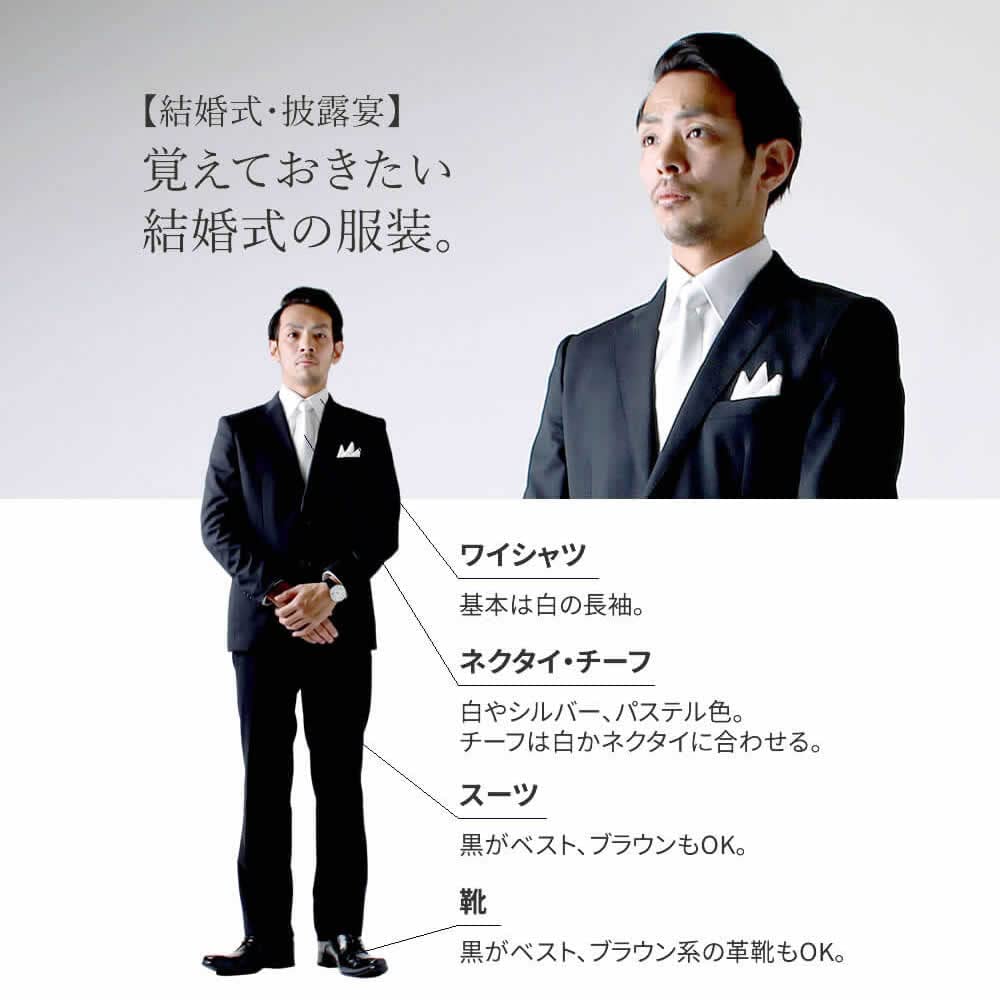 White dress long stable ceremonial neck sleeve 84cm [Atelier Sanrokugo] shirt, sleeve, 3-piece set, shape, business, occasions, men's white,