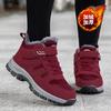 Winter Shoes Fleece Warm Snow Boots Medium Cotton Shoes Thickened Sneakers