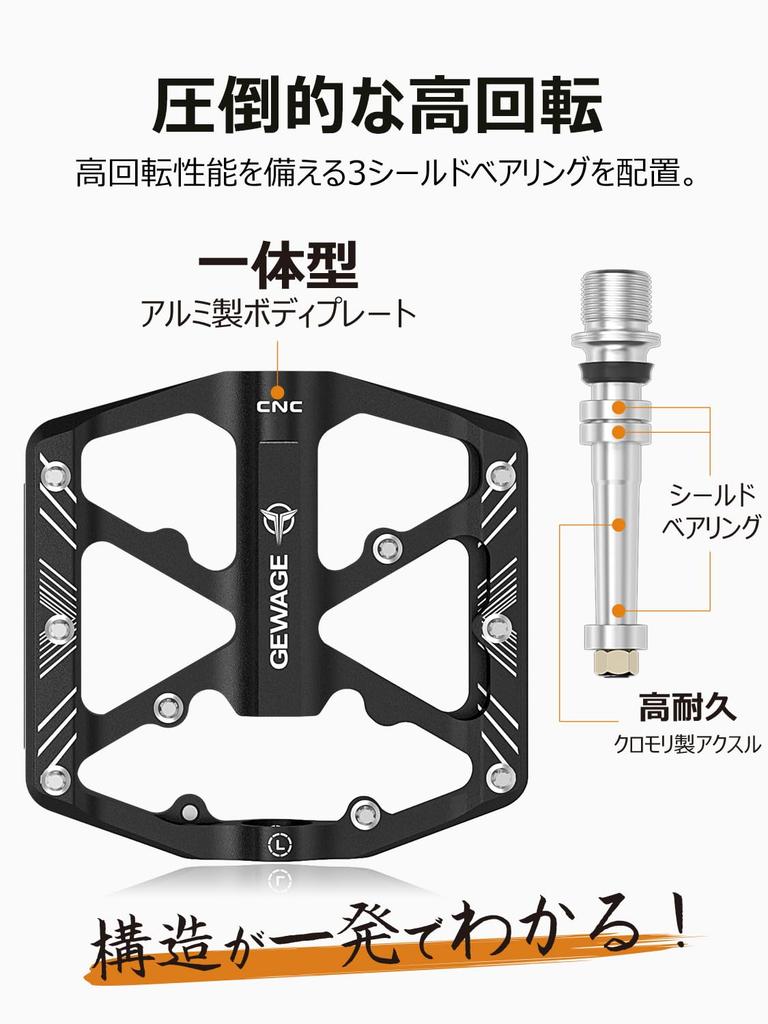 GEWAGE Bicycle Pedals, Reflector-Equipped Flat Pedals, Aluminum with 3 Sealed Bearings (GE-323/Black)