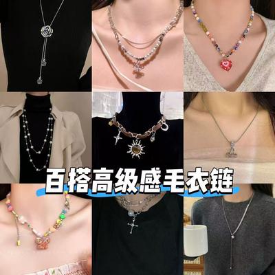 Summer Dopamine! Colored Love Butterfly Beaded Necklace Women's New Trendy Sweater Chain Sweet Girl Neck Chain