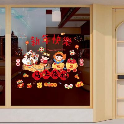 Door Stickers New Year and Spring Festival Glass Electrostatic Stickers Electric Stickers Decoration Atmosphere Layout