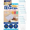 Active CA Supervised Compression Bag Travel Clothing Improved 5 Times Longer Durability Ashukurun Goods Vacuum Business Trip School Danke Besutens Set