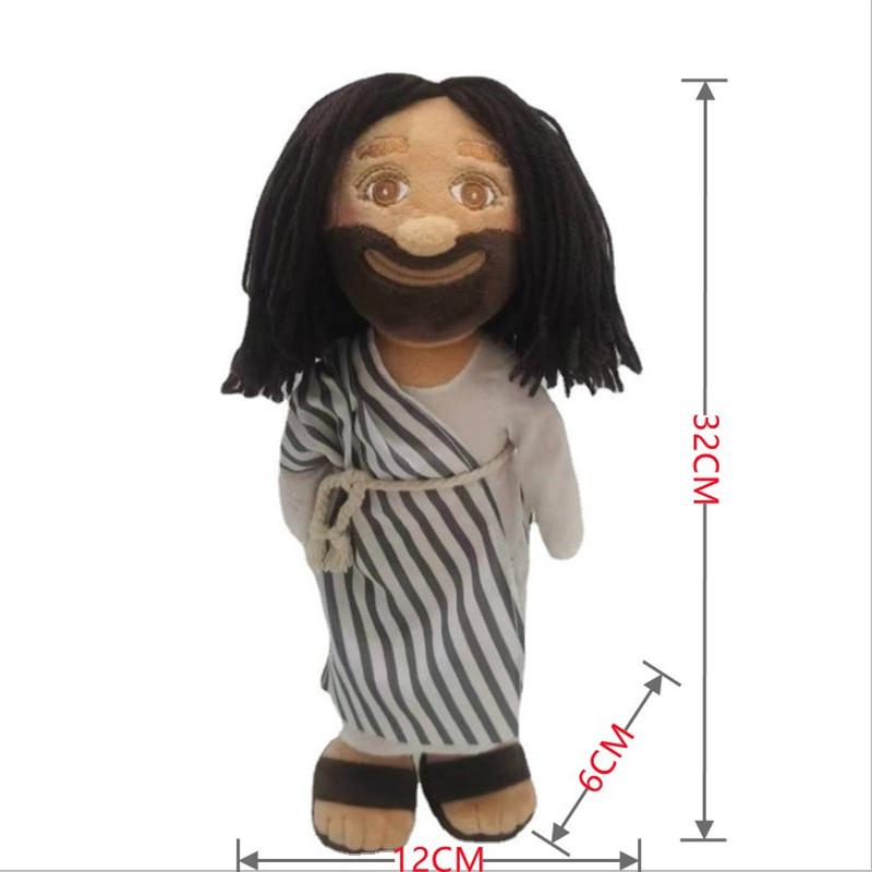 

Plush Jesus Walker Doll Soft Stuffed Toys Children Birthday Gift Decor Christmas Jesus