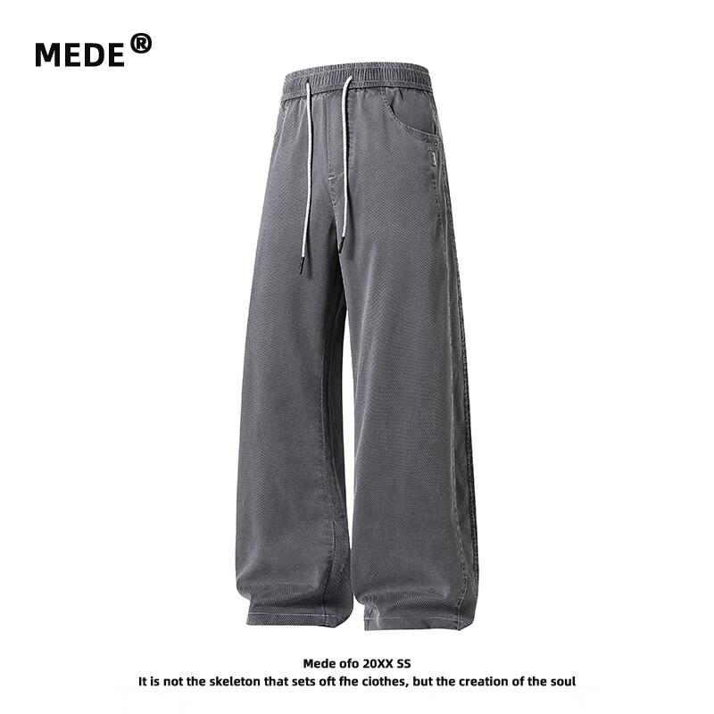 MEDE Men's Tencel Lyocell Wide-Leg Casual Pants