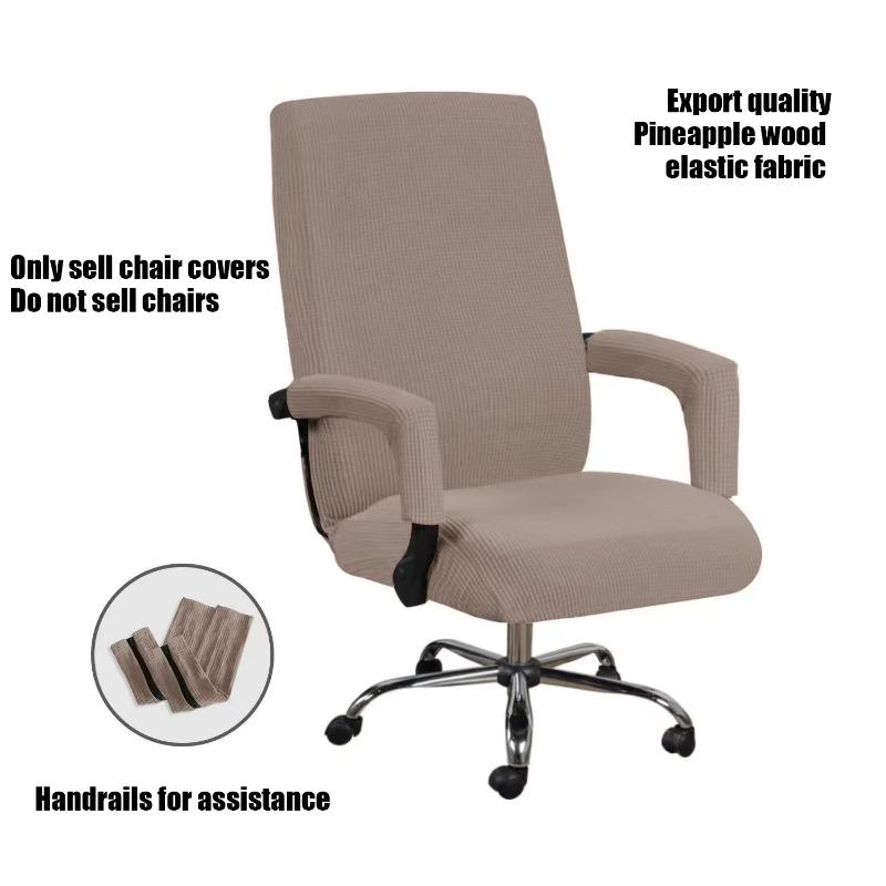 Jacquard Covers for Computer Chair with Armrests Elastic Stretch Swivel Desk Chair Cover Executive Chairs Cover for Computer